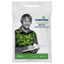 Фертика Хвойное для вечнозеленых Весна 1кг.(25) 100%финский продукт