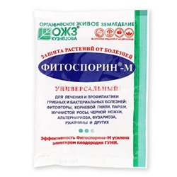 Фитоспорин -М Универсал 30гр./40 биофунгицид порошок ОЖЗ Кузнецова