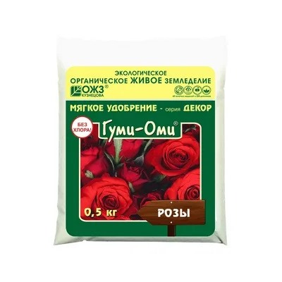 Гуми-Оми Розы пакет 0,5кг
