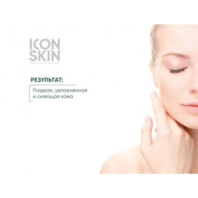 ICON SKIN Пенка очищающая для умывания с AHA+BHA кислотами. Для норм. и комбинированной кожи. 175 мл