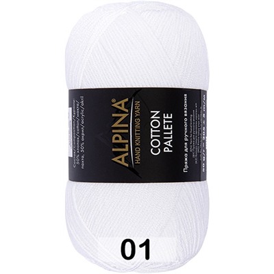 Пряжа Alpina Cotton Pallete (моток 50 г/205 м)
