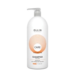 OLLIN CARE Шампунь для придания объема 1000мл/ Volume Shampoo