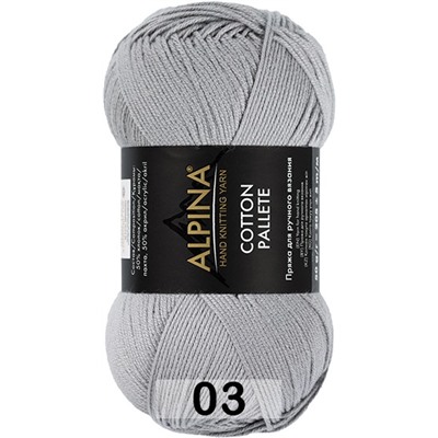 Пряжа Alpina Cotton Pallete (моток 50 г/205 м)