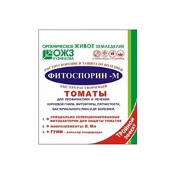 Фитоспорин -М ТОМАТ 10гр.(100) биофунгицид порошок ОЖЗ Кузнецова