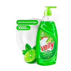 Средство для мытья посуды "Velly" Premium лайм и мята 1 л