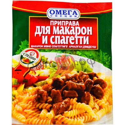 Омега Приправа для Макарон и спагетти 20гр (кор*150)
