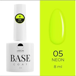 LunaLine Базовое покрытие Rubber Neon 05 8мл