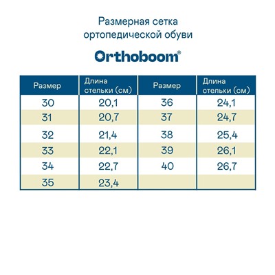 Туфли 47057-08 глубокий черный