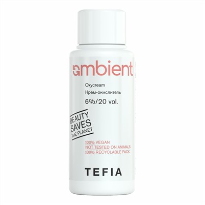 TEFIA Ambient Крем-окислитель 6% / Oxycream 6%/20 vol., 60 мл