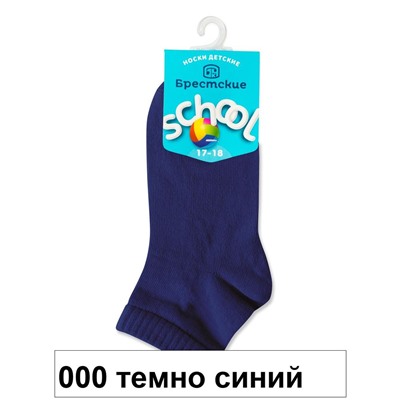 3085 School, р.17-20, (60)