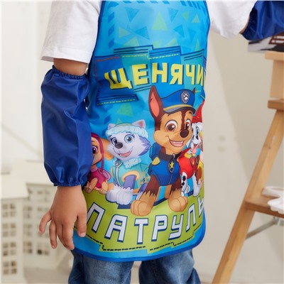 Фартук с нарукавниками детский paw patrol Paw Patrol