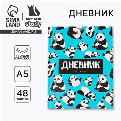 Дневник школьный 5-11 класс «1 сентября:Панды», твердая обложка 7БЦ, глянцевая ламинация, 48 листов