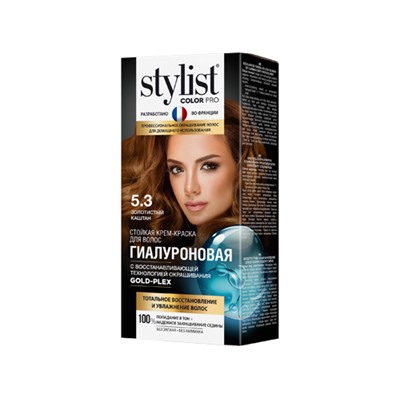 Global Bio Cosmetic. Stylist Color Pro. Стойкая крем-краска Гиалуроновая 5.3 Золотистый каштан 115мл