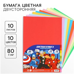 Бумага цветная тонированная, А4, 10 листов, 10 цветов, немелованная, двусторонняя, в пакете, 80 г/м², Мстители