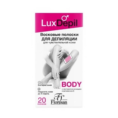 Ф-489 Lux Depil Восковые полоски для депиляции чувствительной кожи с экстрактом ромашки и витамином Е 20шт