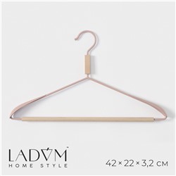 Плечики - вешалка для одежды с усиленными плечиками ladо́m laconique, 42×24×3,2 см, цвет розовый LaDо́m
