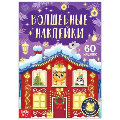 Книга БУКВА-ЛЕНД