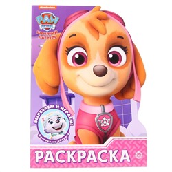 Раскраска Paw Patrol