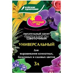 Грунт ЦВЕТОЧНЫЙ рай Универсал 3л./6 БХЗ (504 шт в поддоне)