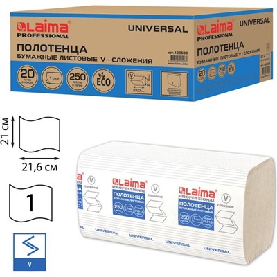 Полотенца бумажные LAIMA Universal, V-сложение, 250 шт., 1-сл., 210*216 мм, натур. белый