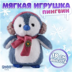 Мягкая игрушка Milo toys