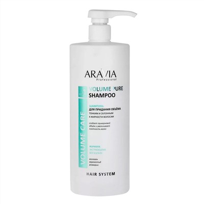 Aravia Шампунь для придания объёма волосам / Volume Pure Shampoo