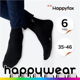 Одежда, белье, носочки для мальчиков: яркие, модные, качественные. Happywear