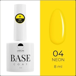 LunaLine Базовое покрытие Rubber Neon 04 8мл