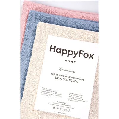 Набор махровых полотенец 3 шт Happy Fox Home