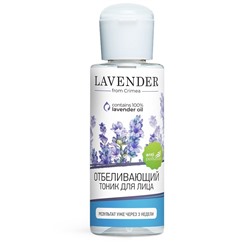 Тоник Отбеливающий Lavander