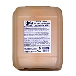 Мыло-крем жидкое HELP На каждый день_ Молоко и мед, 5000 мл