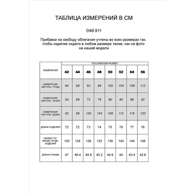 Худи из премиального футера двухнитки с эластаном