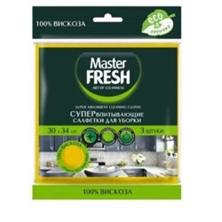 MASTER FRESH Салфетки супер-впитывающие для уборки 100% вискоза 30*34см 3 шт