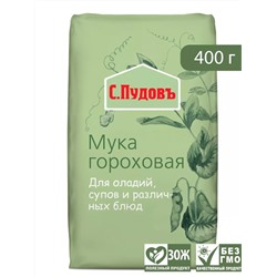 Мука гороховая С. Пудовъ, 400 г