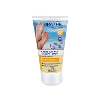 Ф453 Флоресан. Organic foot care. Скраб для ног "Жидкая пемза" обновляющий 150 мл.