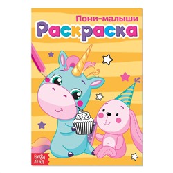 Раскраска БУКВА-ЛЕНД