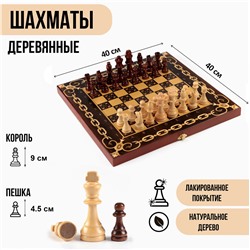 Шахматы деревянные большие, настольная игра 40 х 40 см, король h-9 см, пешка h-4.5 см TAKE IT EASY