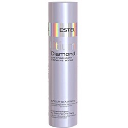 ESTEL OTIUM DIAMOND Блеск-шампунь д/гладкости и блеска волос(250 мл)