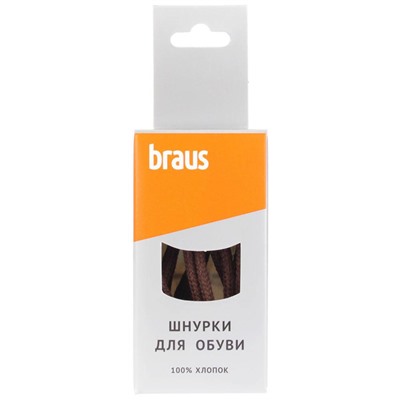 Шнурки Braus 3305