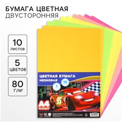 Бумага цветная тонированная, неоновая, А4, 10 листов, 5 цветов, немелованная, двусторонняя, в пакете, 80 г/м², Тачки