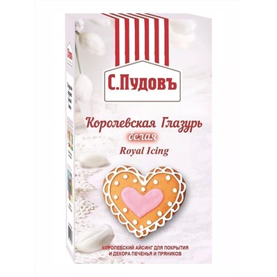 Ограничен срок годности! Королевская глазурь белая royal icing С.Пудовъ, 150 г (королевский айсинг для покрытия и декора печенья и пряников)