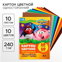 Картон цветной, А4, 10 листов, 10 цветов, мелованный, односторонний, в папке, 240 г/м², Смешарики