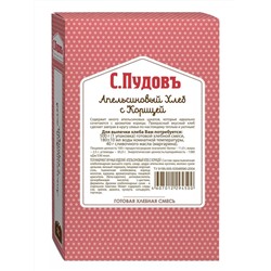 Ограничен срок годности! Готовая хлебная смесь Апельсиновый хлеб с корицей, 0,5 кг