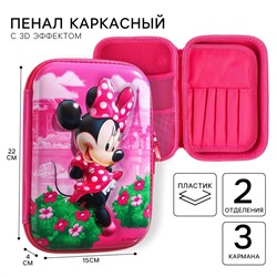 Пенал каркасный 2 секции, с эффектом 3d, 150х220х40 мм, минни маус Disney