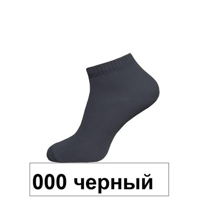 3085 School, р. 21-22 (60)