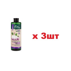 VILSEN Linea Organica Шампунь с экстрактом Чеснока 570мл Повышение плотности и густоты волос цена за 1 шт