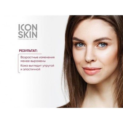 ICON SKIN Антивозрастной пилинг для лица с 15% комплексом кислот и пептидами. Для всех тип.кожи 30мл