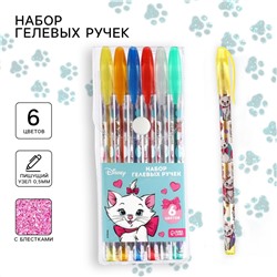 Ручка шариковая с блестками, 6 цветов, коты аристократы Disney