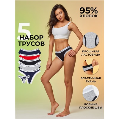 Женские трусики TOPANTY 1006-P1H, FIT HIPSTER, 1 шт.