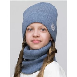 Комплект зимний для девочки шапка+снуд Милана (Цвет светлый джинс), размер 56-58